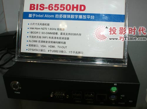 華北工控BIS-6550HD 基于Intel Atom的多媒體數(shù)字播放平臺