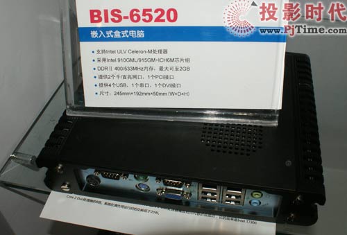 華北工控BIS-6520嵌入式盒式電腦