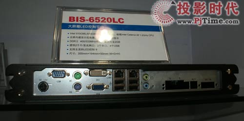華北工控BIS-6520LC大屏幕LED控制平臺