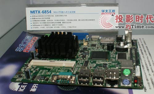 華北工控嵌入式主板MITX-6854