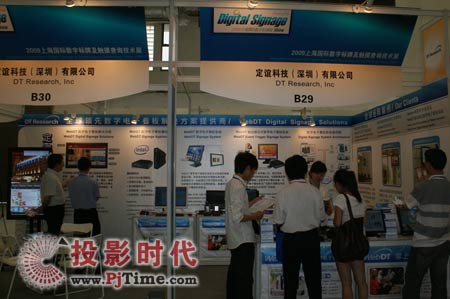 定誼攜眾多產品參展上海數字標牌展