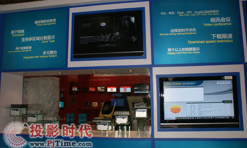 系統(tǒng)整合開發(fā)商Avedia強勢亮相上海數(shù)字標(biāo)牌展