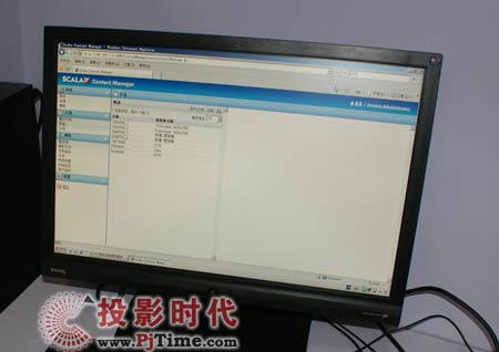 上海直真視通信息發(fā)布系統(tǒng)亮相數(shù)字標(biāo)牌展