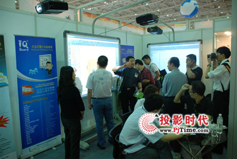 IQBoard_(ti)(gu)HXչComputex