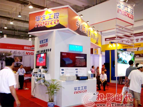 華北工控創新科技閃耀SINOCES展
