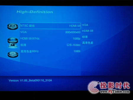 宇脈310A高清播放機