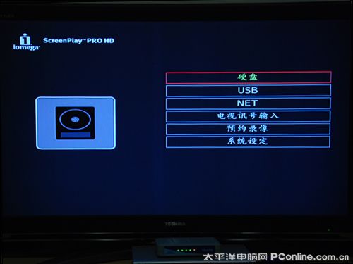 ScreenPlay Pro HD