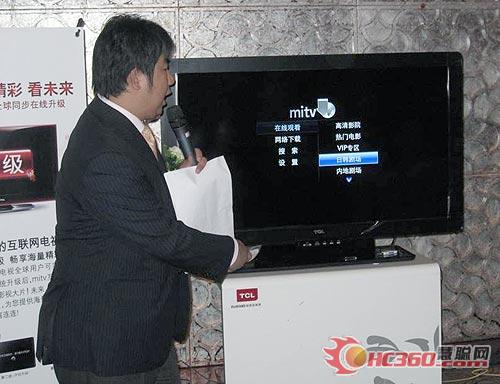 TCL L42S9FE