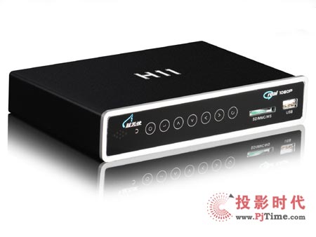 藍天使 H11高清播放機