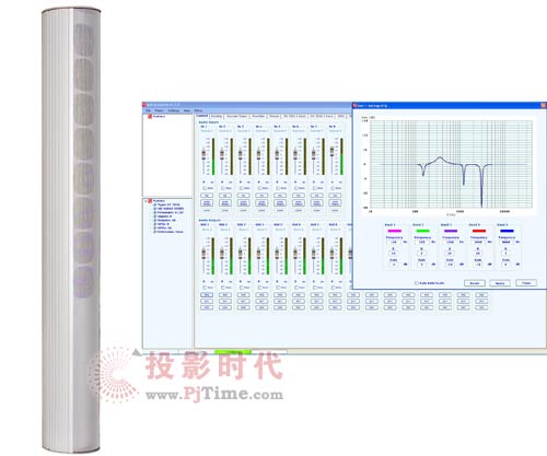法國Bouyer發(fā)布CC3816 DSP矩陣