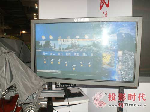 ҕӍyaƷ{BIRTV 2009չ