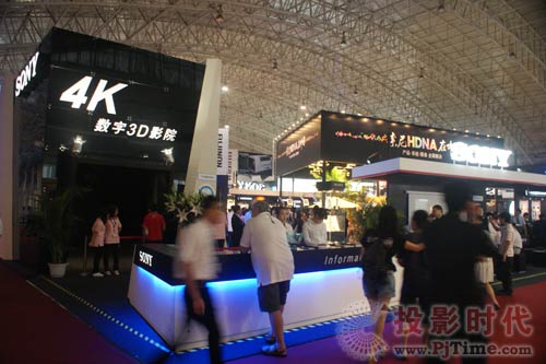 “Sony HDNA在中國――產(chǎn)品•系統(tǒng)•服務 全面解決”