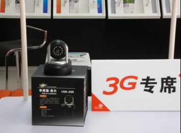 혵ͨƳ3G֙CҕlOI