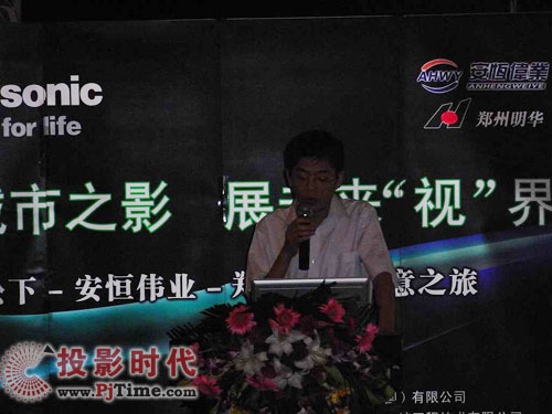 ͶӰC(chung)֮îa(chn)ƷչʾվAM]Ļ