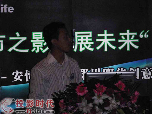 ͶӰC(chung)֮îa(chn)ƷչʾվAM]Ļ