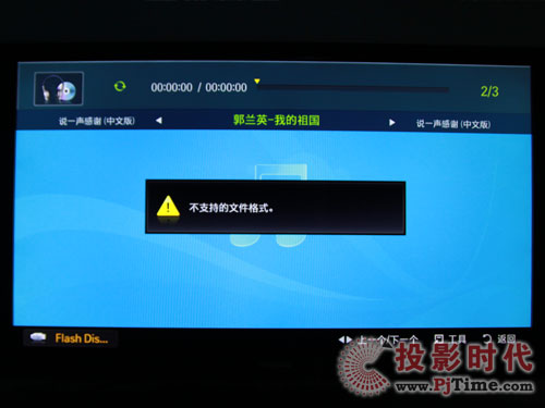 LEDˮ ԔuҺҕUA55B8000 USBýw