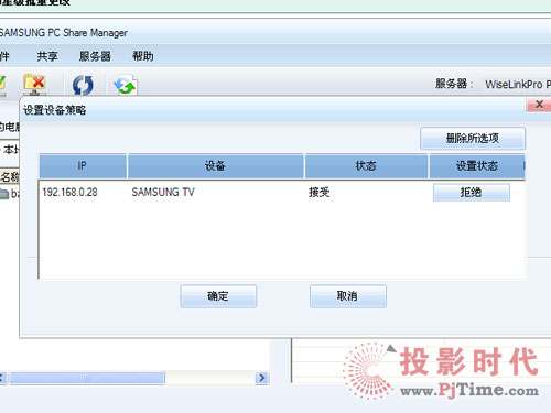 LEDˮ ԔuҺҕUA55B8000Wj