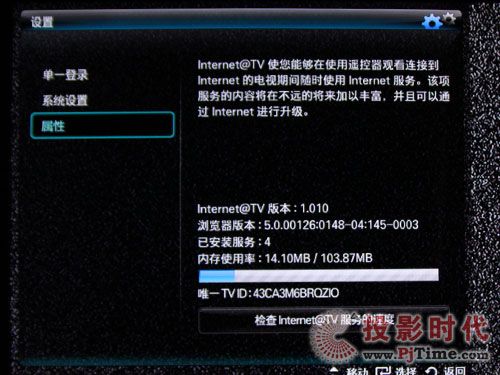 LEDˮ ԔuҺҕUA55B8000 InternetWj