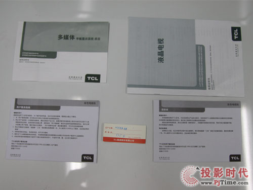 TCL L46P10FBE{⻥WҕSĸ