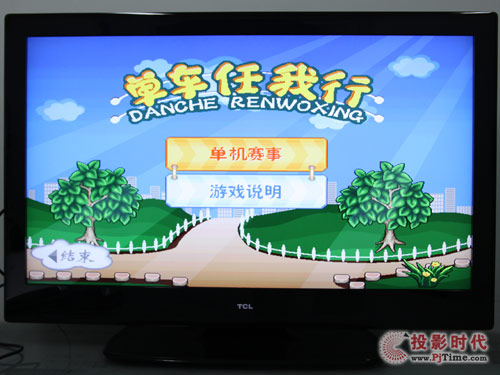 TCL L46P10FBE{⻥WҕھΑw