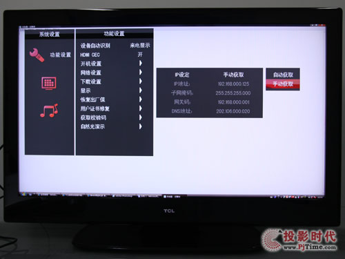 TCL L46P10FBE{(ln)⻥(lin)W(wng)ҕϵy(tng)ˆO(sh)