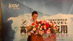 天道啟科2009高清體驗之旅