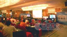 天道啟科2009高清體驗之旅
