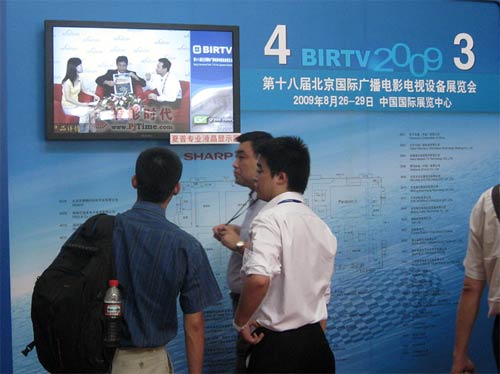 圖四、STB4客戶端正在直播來(lái)自CCTV演播室的嘉賓訪談節(jié)目