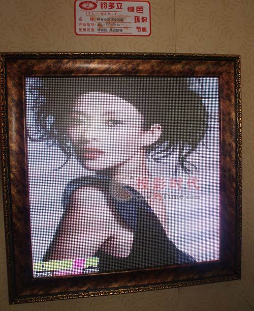 鈞多立綠色、節能、環保全彩屏閃亮2009光博會