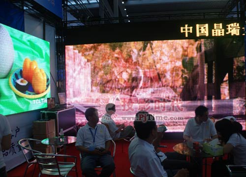 晶瑞和晶東緯聯合出展2009國際光電博覽會