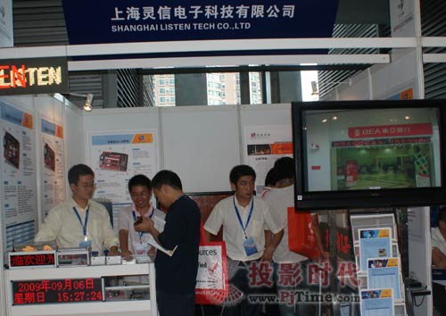 靈信科技驚現(xiàn)第11屆中國國際光電博覽會