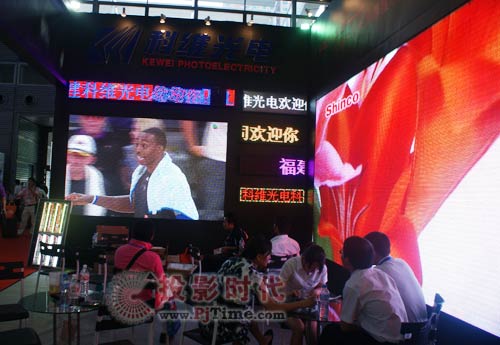 科維光電盛裝出席第11屆中國國際光電博覽會(CIOE2009)
