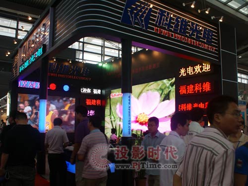 科維光電盛裝出席第11屆中國國際光電博覽會(CIOE2009)