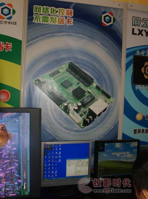 靈芯宇亮相第11屆中國國際光電博覽會(CIOE2009)