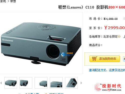ͬc۳ C110ˬ醱ʽ