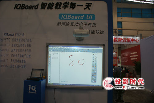 ܽ̌W(xu)ÿһ IQBoardӰװؑcս̕