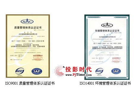 ֱҕͨ@ISO14001h(hun)wϵJC