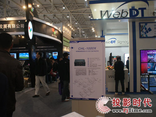 IbInfoComm 2009չ