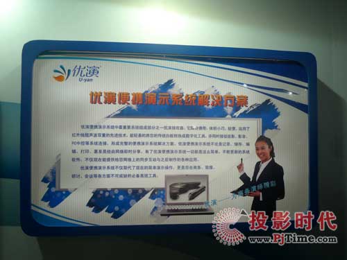 ӰװInfoComm20009