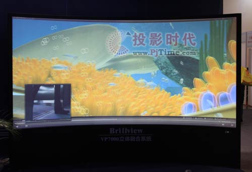 博睿科技VP7000立體融合系統