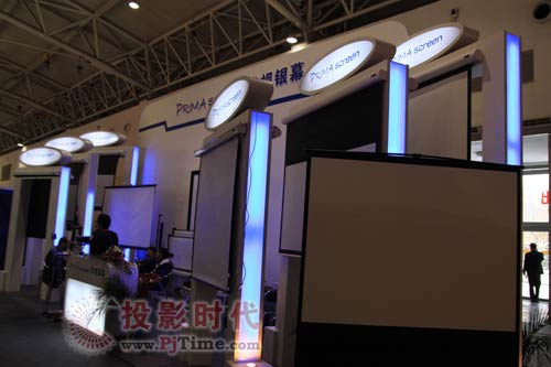 華視銀幕亮相InfoComm China 2009