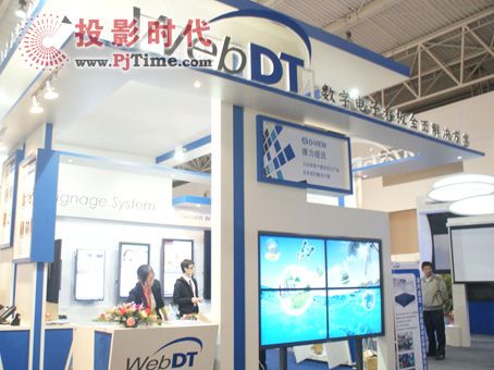 ָʾ^x¡صǈInfoComm China 2009