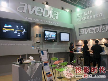 I֘ϵy_l AvediaʢbϯInfoComm China 2009