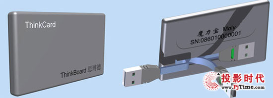 Ӱװ徫Ʒ]_ThinkBoard(˼)Ӱװ