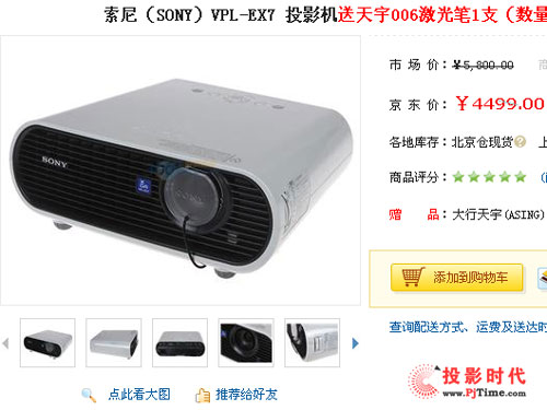 VPL-EX7ͶӰC4499Ԫ߀ͼP