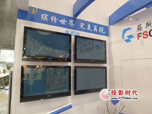 ɶ˹ضҕӍaƷInfocomm China 2009