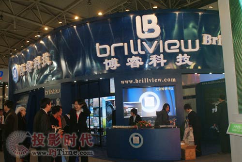 博睿科技在Infocomm China 2009展位