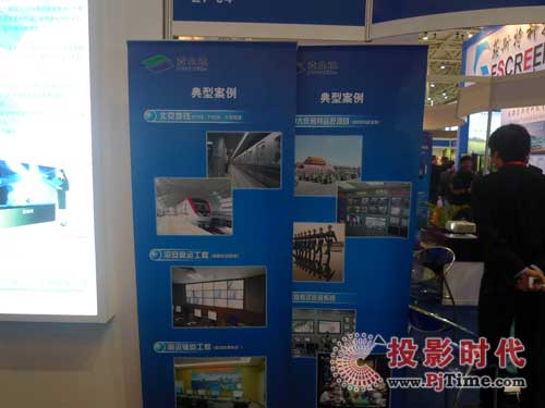 I_aȭinfocomm2009
