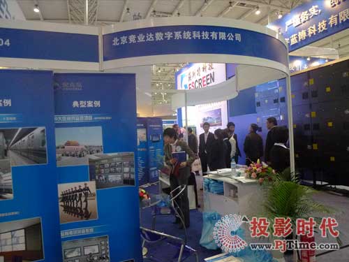 I_aȭinfocomm2009