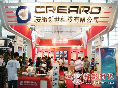 (chung)Ƽڰ(hu)CPSE2009Pw(li)